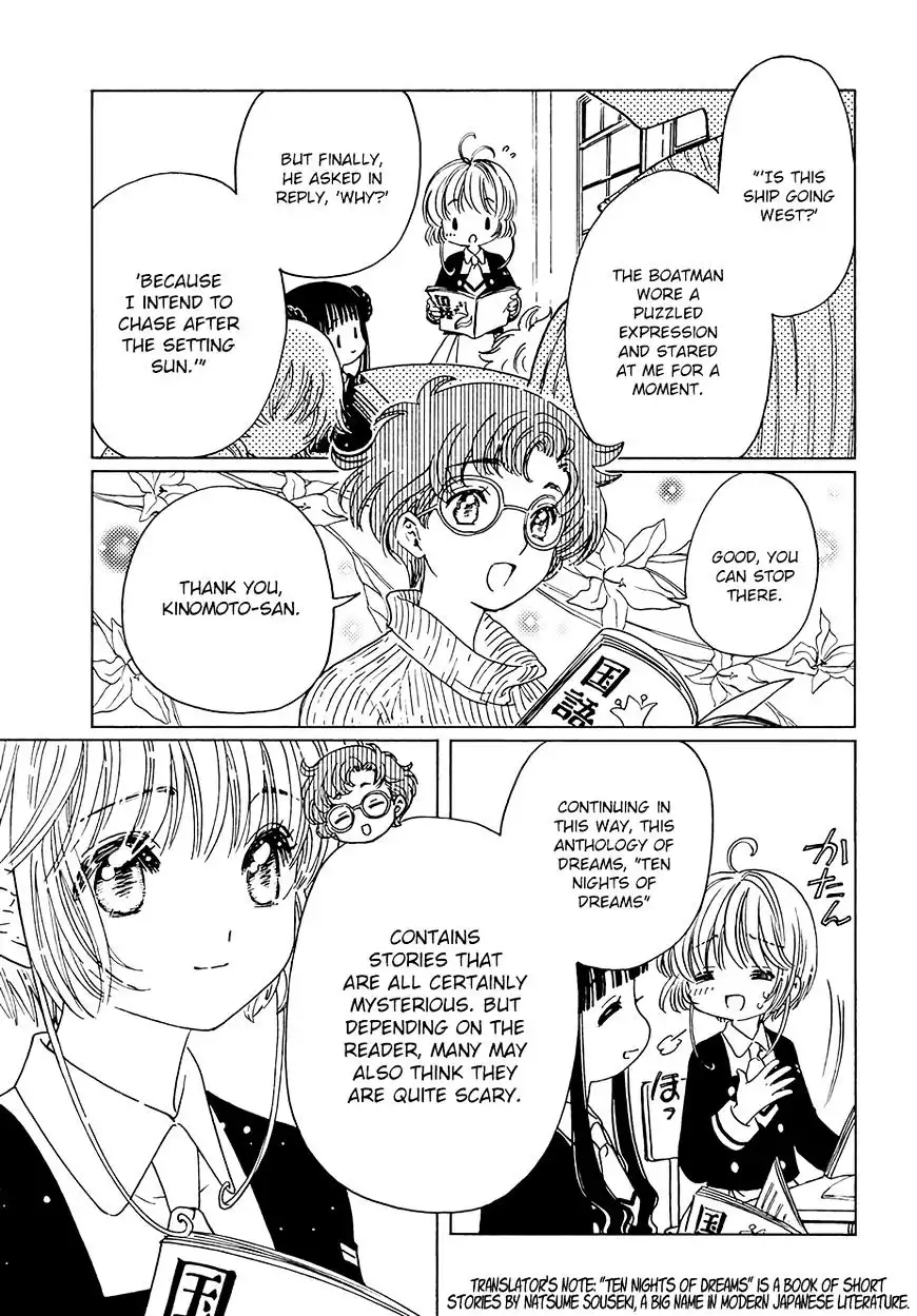 Cardcaptor Sakura - Clear Card Arc Chapter 10 11